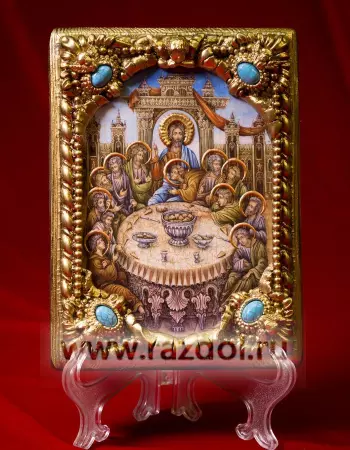 Тайная Вечеря